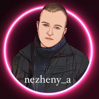 Логотип канала nezheny_a