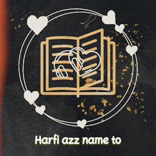 Логотип harfi_azz_name_to