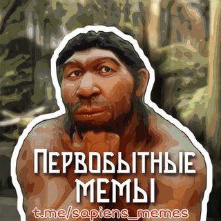 Логотип sapiens_memes