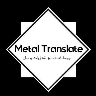 Логотип канала metal_translate