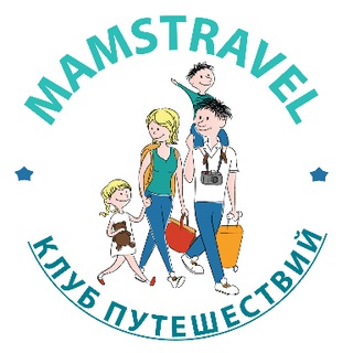 Логотип канала Mamstravel_promo