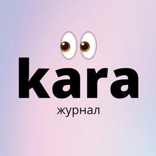 Логотип канала kara_duslar