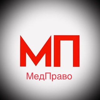 Логотип канала med_i_pravo