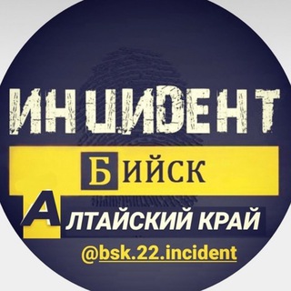 Логотип канала bsk22incident