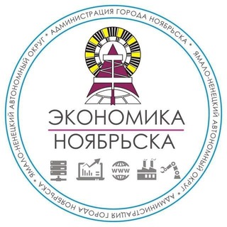 Логотип канала economikanoyabrska