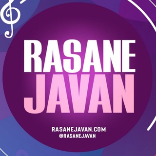 Логотип канала rasanejavan