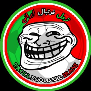 Логотип канала trollfootballirani_org