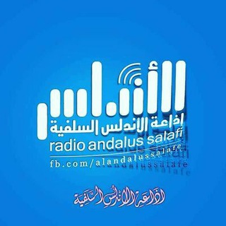 Логотип канала alandalussalafe