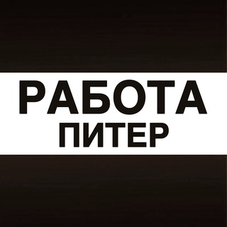 Логотип канала vakansii_pitere