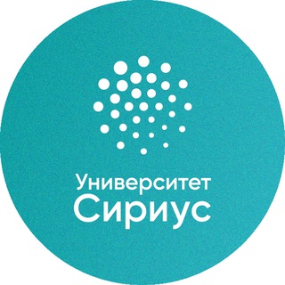 Логотип канала wearesiriusuniversity
