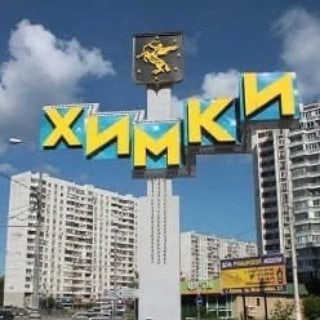 Логотип himki_moscow