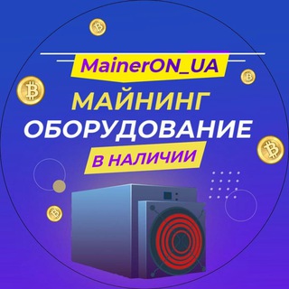 Логотип maineron_ua