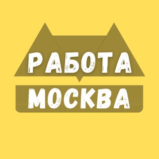 Логотип канала moskva_vakansiy