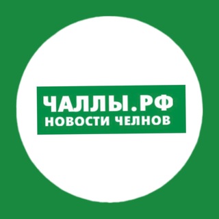 Логотип канала chelny_info_nch