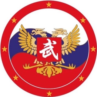 Логотип wushu_of_russia