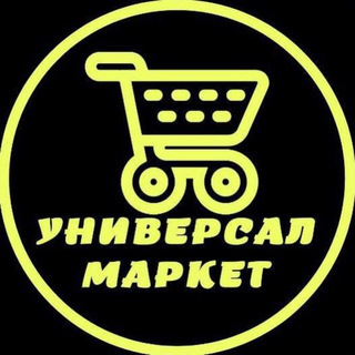 Логотип канала universalmarket755