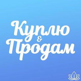 Логотип канала tgsale