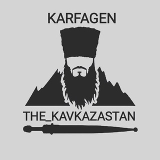 Логотип канала karfagen_05