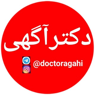 Логотип doctoragahi