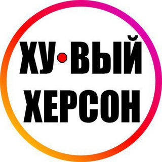 Логотип канала kherson_all