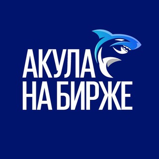 Логотип SharkInv