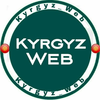 Логотип канала kyrgyz_web