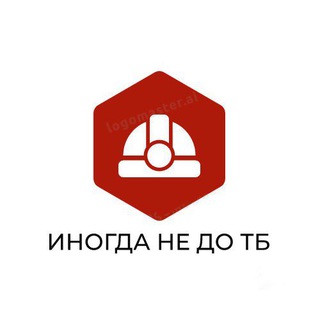 Логотип канала inogda_ne_do_tb