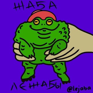 Логотип канала lejaba