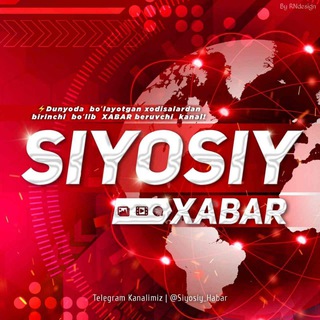 Логотип siyosiy_habar