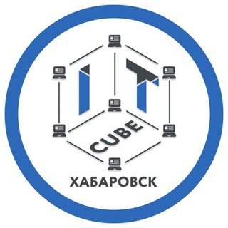 Логотип канала it_cube_khv