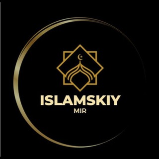 Логотип канала islamskiy_m1rr