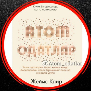 Логотип канала atom_odatlar