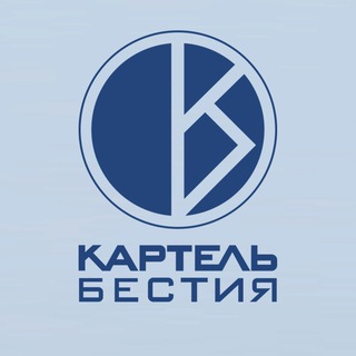 Логотип канала kartel_bestiya