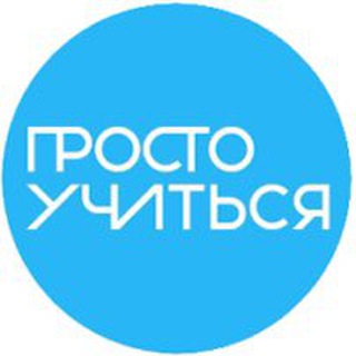 Логотип канала prosto_education