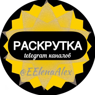 Логотип raskrutka_podpischik_na_kanal