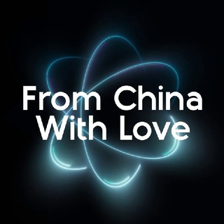 Логотип fromchinawithlove1