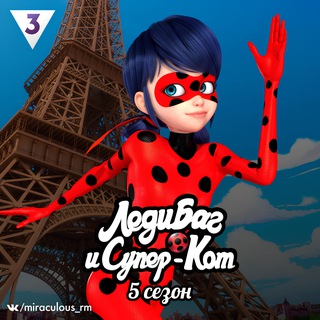 Логотип канала miraculous_rm5