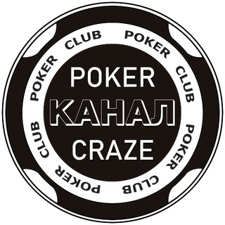 Логотип pppokercraze