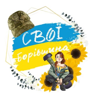 Логотип канала cboi_borova