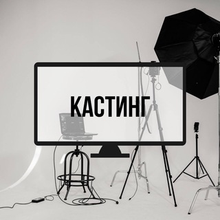 Логотип канала castingproducer