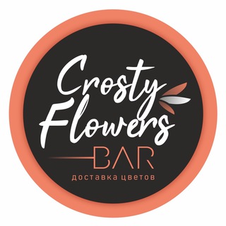 Логотип канала crosty777_flowers