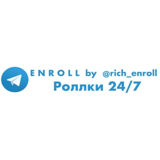 Логотип канала rich_enroll