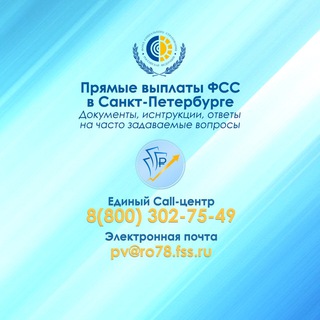 Логотип канала pryamye_vyplaty_spb