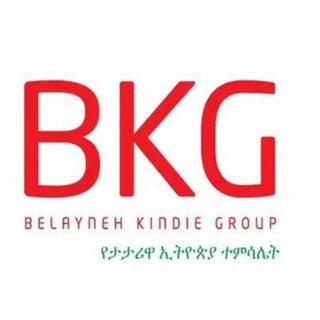 Логотип канала belaynehkindiegroup