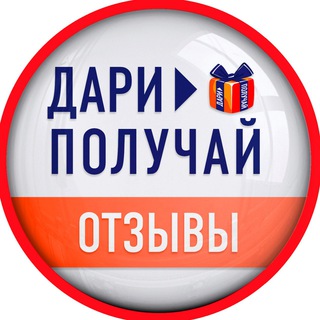 Логотип канала DariPoluchayInfo