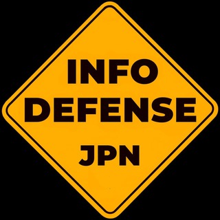 Логотип канала infodefensejpn