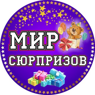 Логотип канала mirsurprizov26