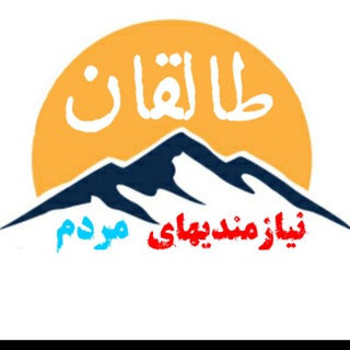 Логотип канала taleghan_0264