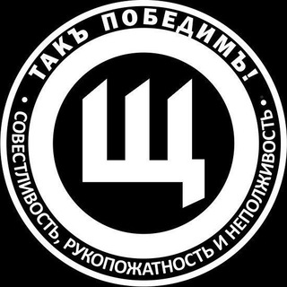 Логотип канала sharansky