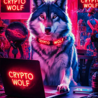 Логотип канала Crypto_Woolf